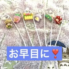 ガーデンピック☆ニコちゃん☆ガーデニング☆雑貨☆多肉植物☆ゆらゆら