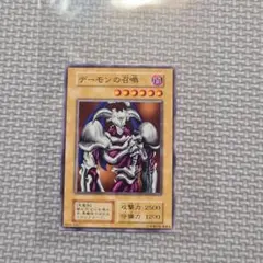 2026年最新】デーモンの召喚 初期 ノーマルの人気アイテム - メルカリ