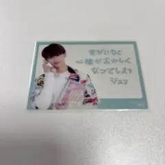 SEVENTEEN JUN セブチ ジュン トレカ IDEALCUT イルコン - メルカリ