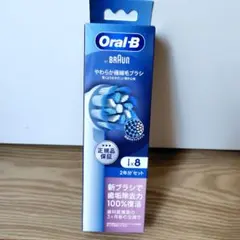 Oral-B 替えブラシ 8本入り