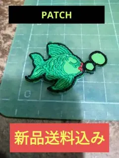 魚の刺繍ワッペン パッチ PATCH グリーンのサムネイル