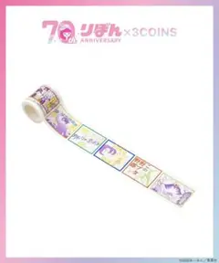3COINSリボンコラボ70周年記念 　ルナティック雑技団マスキングテープ