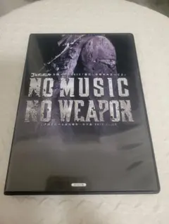 ゴールデンボンバー NO MUSIC NO WEAPON DVD