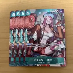 ジュエリー・ボニー SR パラレル OP07-026 4枚セット　②