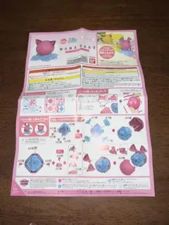 かなん☺︎入院中.土日受取不可様 リクエスト 2点 まとめ商品