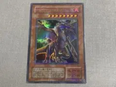 2026年最新】タイラントドラゴンの人気アイテム - メルカリ