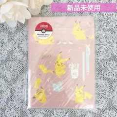 2020年 スケジュール帳 日記帳 ダイアリー ポケモン ピカチュウ