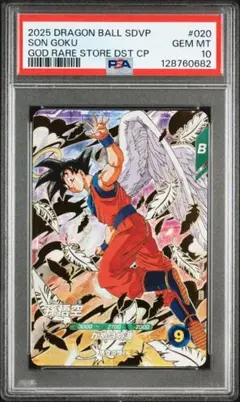 スーパーダイバーズ 天使悟空 ドラゴンボール スーパーダイバーズ 天使悟空 ドラゴンボール スーパー