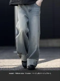 ヴィンテージデザイン ロールアップデニムパンツ　ベージュブルー
