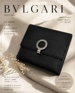 BVLGARI ブルガリブルガリ 三つ折り財布 レザー 箱、ギャランティカード付のサムネイル