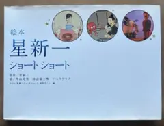 Item thumbnail for item 95056b10-081e-449c-aa5e-8719d739a2d5