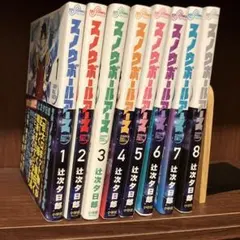 2025年最新】スノウボールアースの人気アイテム - メルカリ