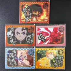 鬼滅の刃　銀だこ　カード　かまぼこ