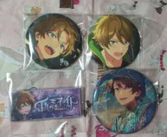 あんスタ　高峯翠　まとめ売り