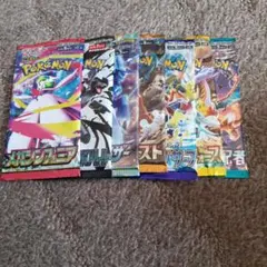 ポケモンカード　バラパックまとめ売り