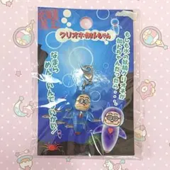 2026年最新】加トちゃんキーホルダーの人気アイテム - メルカリ