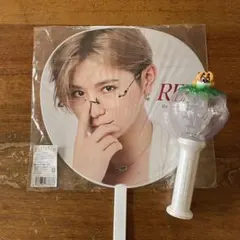 Ryousuke Yamada RED うちわ ペンライト セット