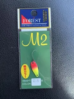 2025年最新】フォレスト m2 0.6の人気アイテム - メルカリ