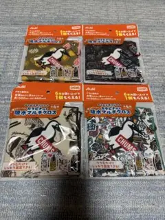 CHUMS 吸水マルチクロス 4種類セット