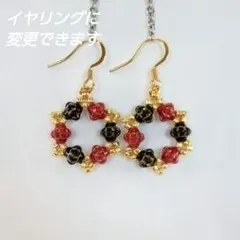 赤と黒のUFO型チェコビーズのハンドメイドピアス
