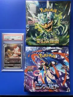 2026年最新】変幻の仮面 BOX 未開封の人気アイテム - メルカリ