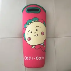 コジコジ ペットボトルケース さくらももこ