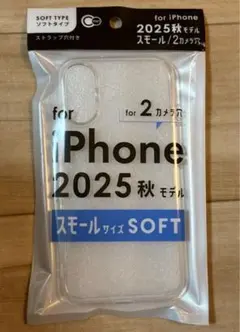 新品　iPhone17 ケース　ソフト