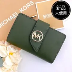 新品　正規品☆MICHAEL KORS 折り財布　グリーン レザー 折り財布