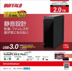 6TB4KUSB 3.2接続外付24時間連続録画対応ハードディスク静音＆省エネ 24時間連続録画対応2TB USB3.0接続外付ハードディスク静音＆省エネ