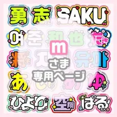 2026年最新】うちわ屋さんの人気アイテム - メルカリ