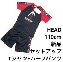 5r2011 新品　110cm HEAD Tシャツ＆ハーフパンツセット