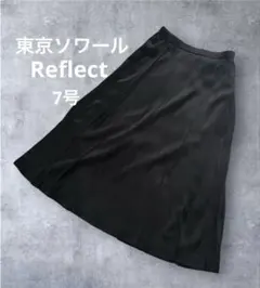 東京ソワール　Reflect ブラックフォーマル　プリーツスカート　7号のサムネイル