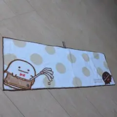 すみっコぐらし ループ付きフェイスタオル 保育園 幼稚園 お手拭き 使用済み