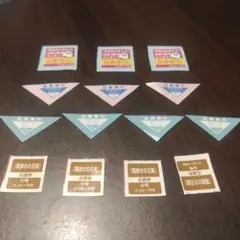 週刊少年マガジン　応募券セット