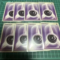 ポケモンカード 2006 PCG7 基本エネルギー超 ホロン 4枚 - メルカリ