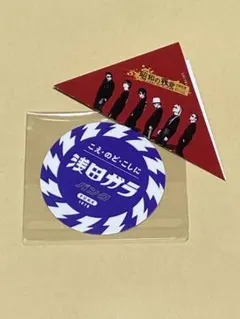 2026年最新】田澤孝介の人気アイテム - メルカリ