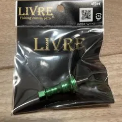 限定 LIVRE リブレ ハンドル スカート シマノ ピンク - メルカリ