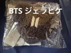 新品未使用　BTS ジェラピケ ハートチャーム キーリング グレーのサムネイル