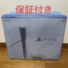 新品未使用 SONY プレイステーション5 プレステ5 CFI-2000A01