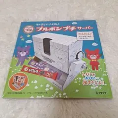 Item thumbnail for item ae09690f-fa53-4c9e-91a2-afbd095eaf5d