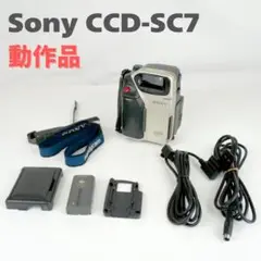 2025年最新】SC7 SONYの人気アイテム - メルカリ