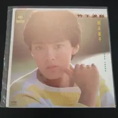 Item thumbnail for item 07d48147-6839-4322-9893-23035bc30529