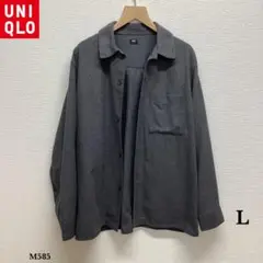 UNIQLO『ユニクロ』ブラッシュドツイルオーバーシャツ【L】グレー