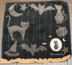 Afternoon Tea ハンドタオル 新品未使用