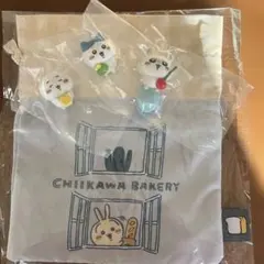 ちいかわ ベーカリーポーチとガチャちいかわセット
