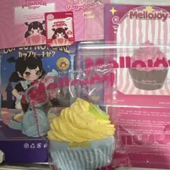 チ*ス様 Mellojoy メロジョイ カップケーキか？ レモンアイスパレース