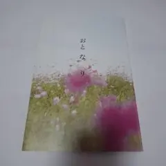 Item thumbnail for item 81ac36ae-2251-43ab-bc1e-0cefb493d755