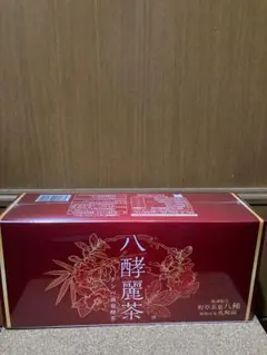 2026年最新】八酵麗茶の人気アイテム - メルカリ