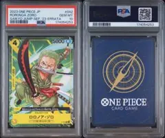 ヴァイスシュヴァルツ マルコ・ポーロ SP PSA10 ヴァイスシュヴァルツ マルコ・ポーロ SP PSA10 - メルカリ