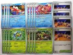 お祭り会場　アズマオウ　バチンキー　進化ライン　まとめ売り